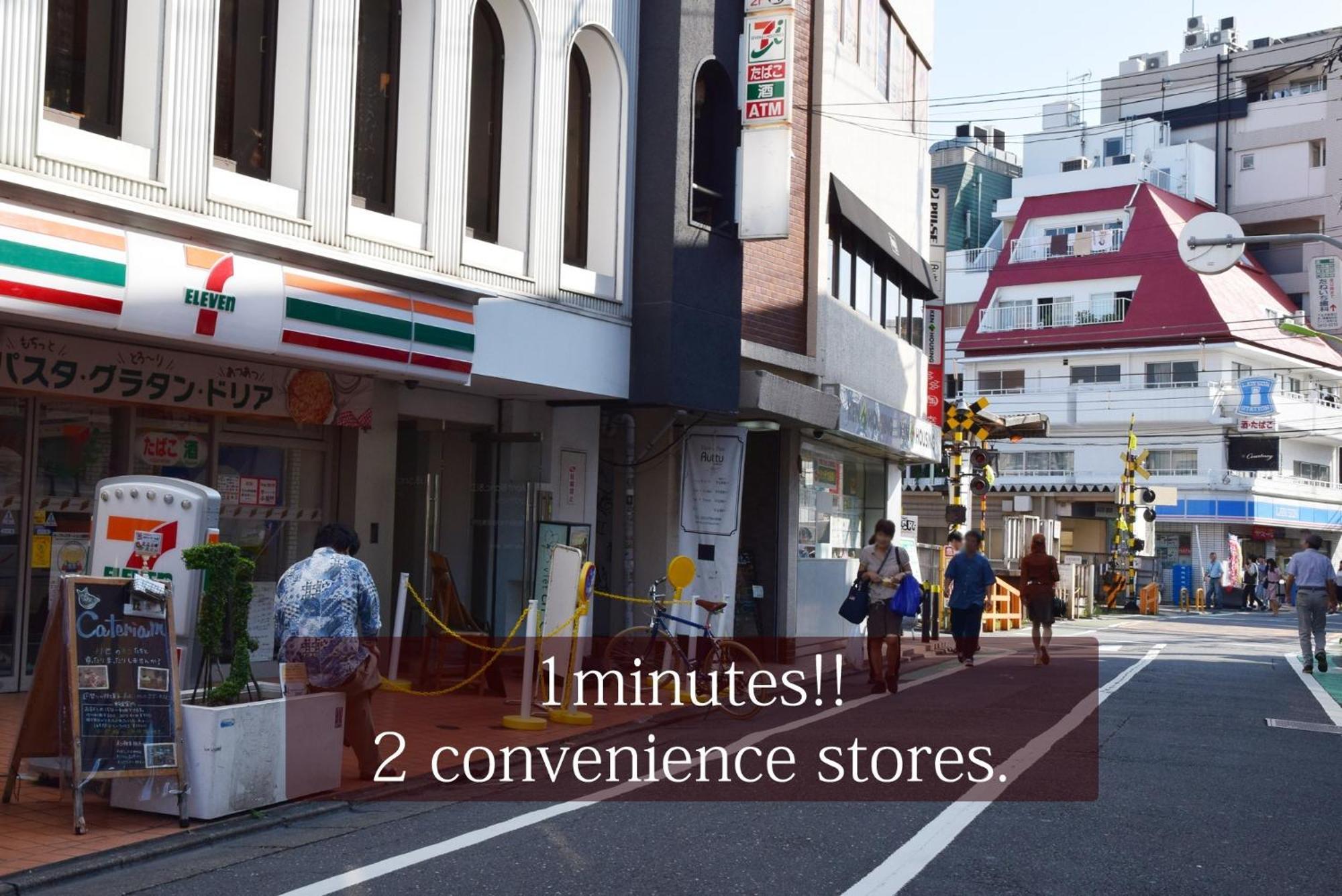 Kitazawa Cs House / Vacation Stay 76588 東京都 外观 照片